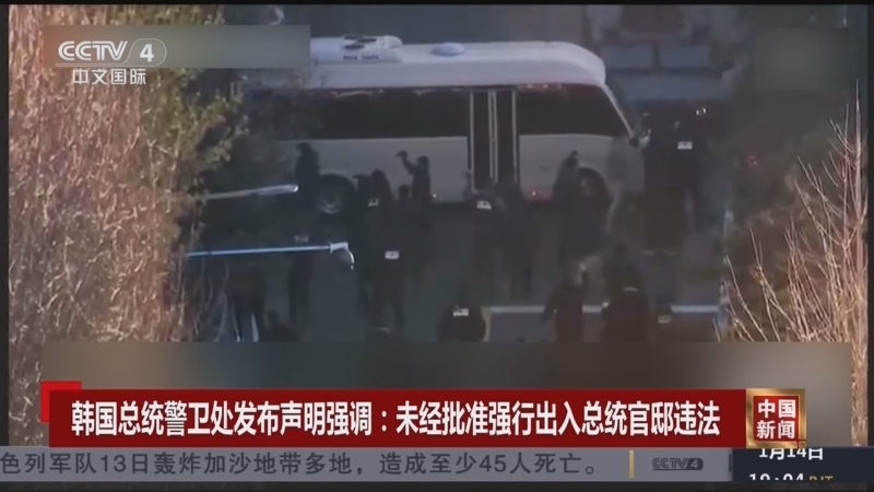 例如他们对