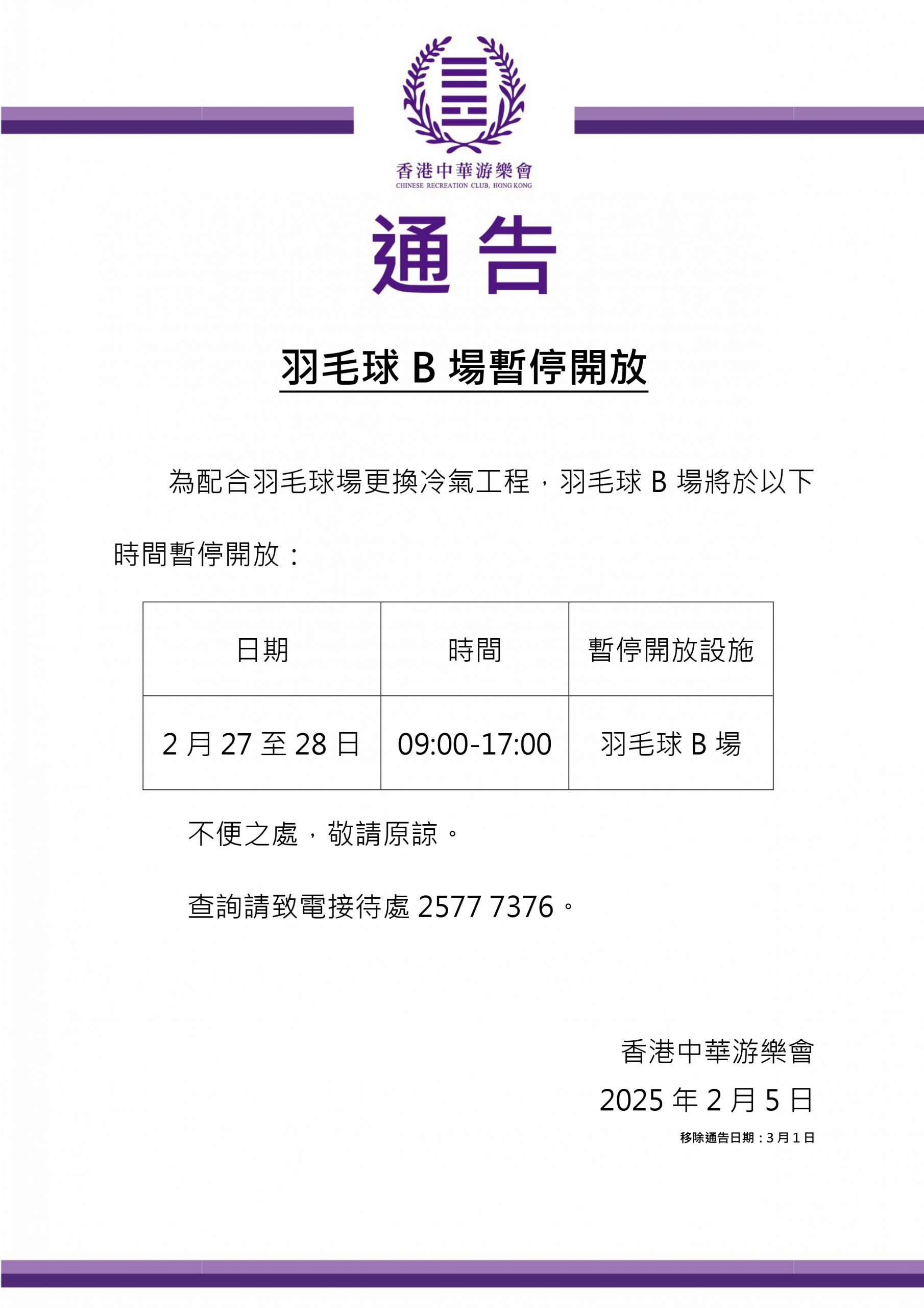 关键任务