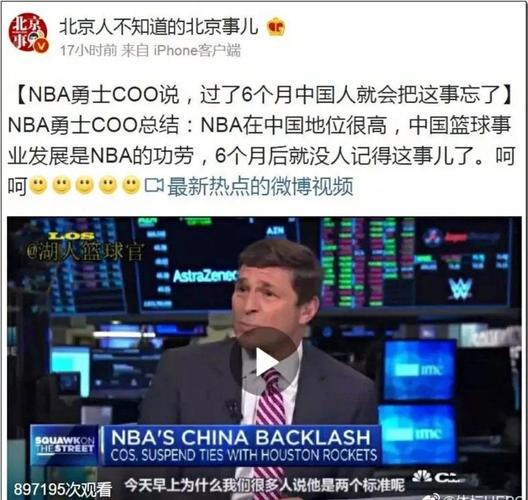 他对自身职