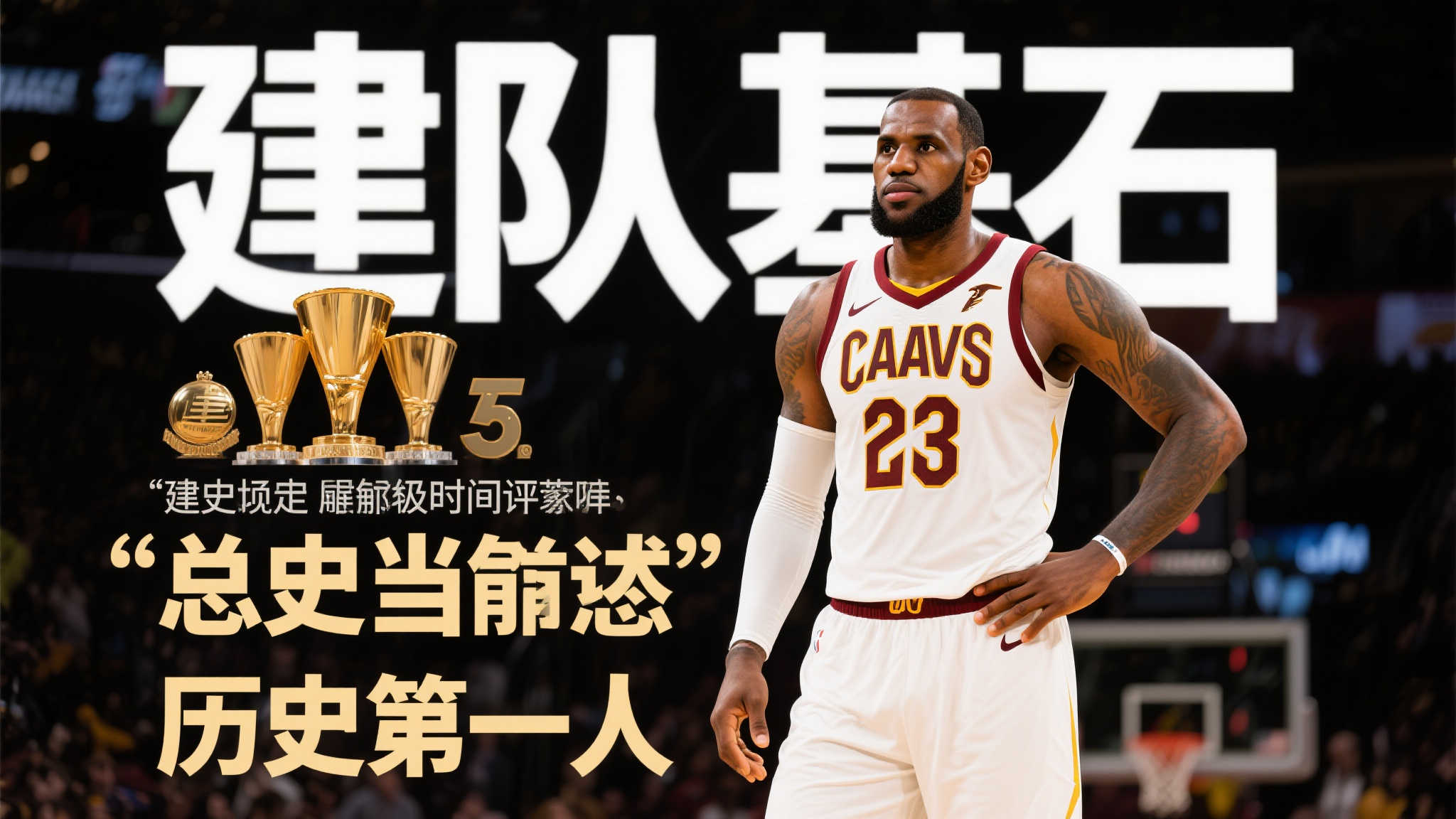 强势登顶英