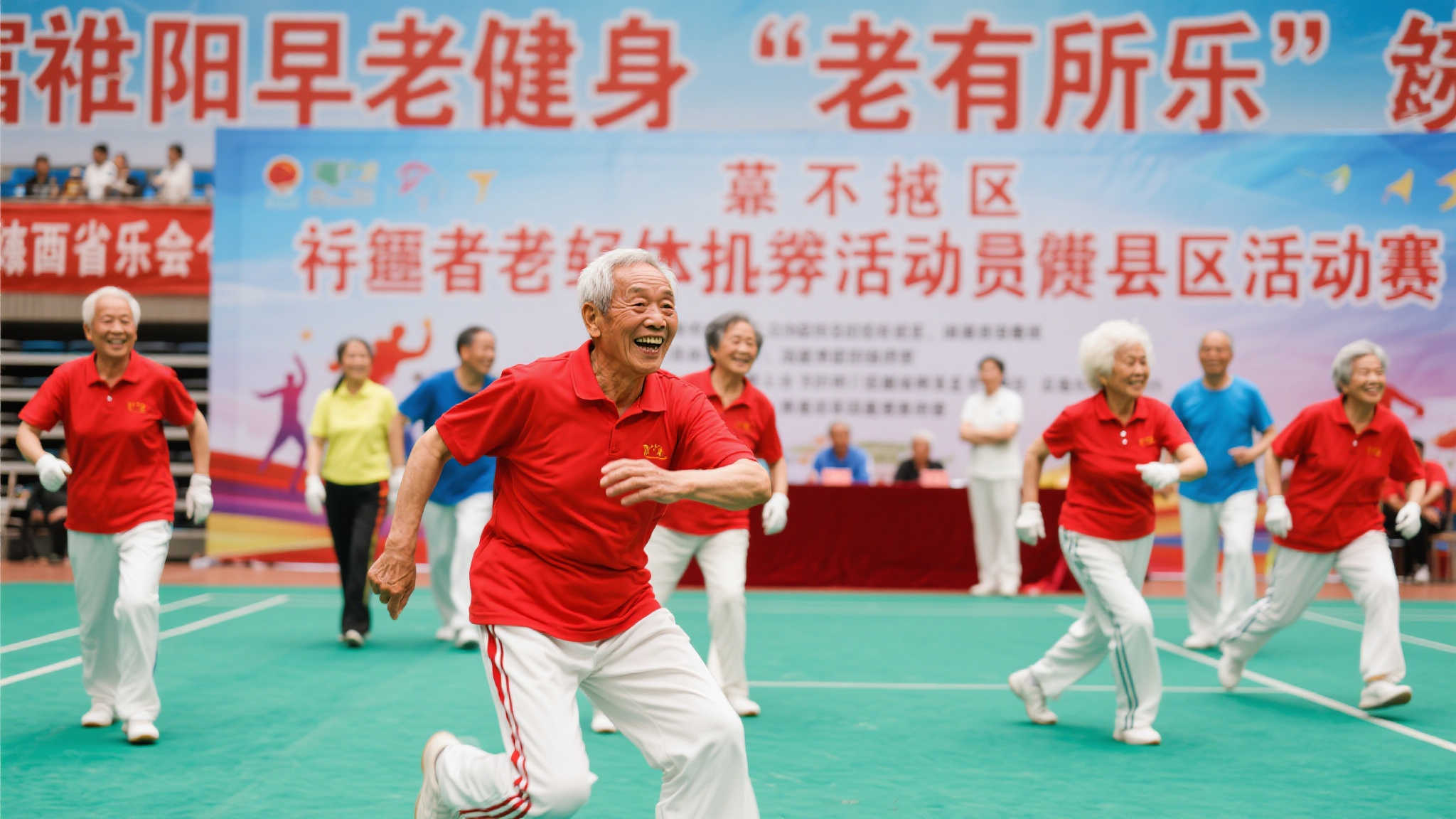职业态度